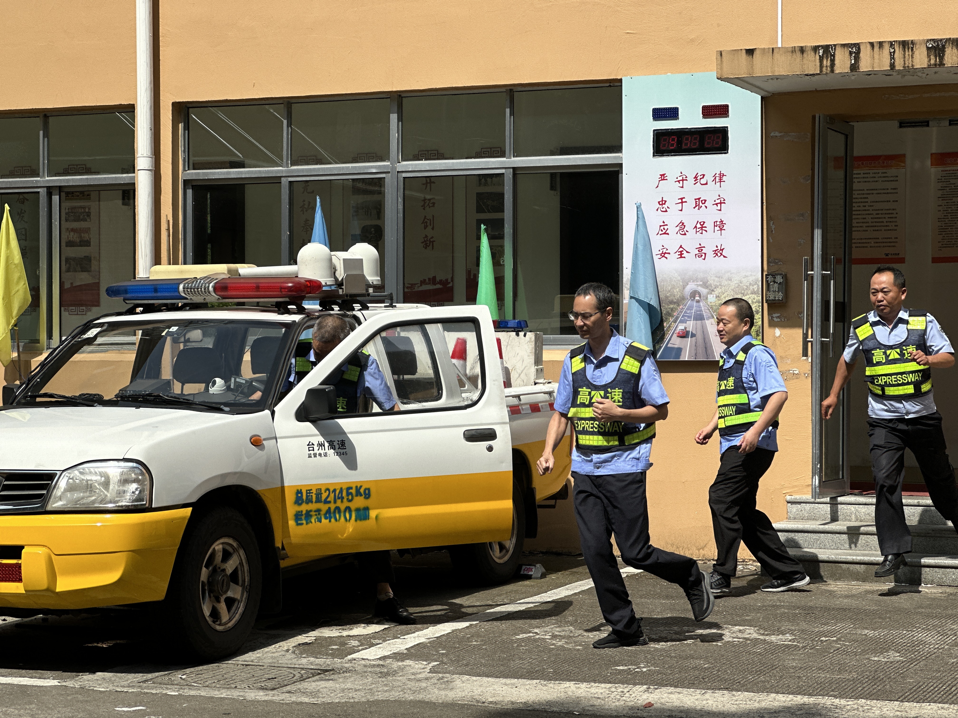 執(zhí)勤隊出車林玲攝.jpg